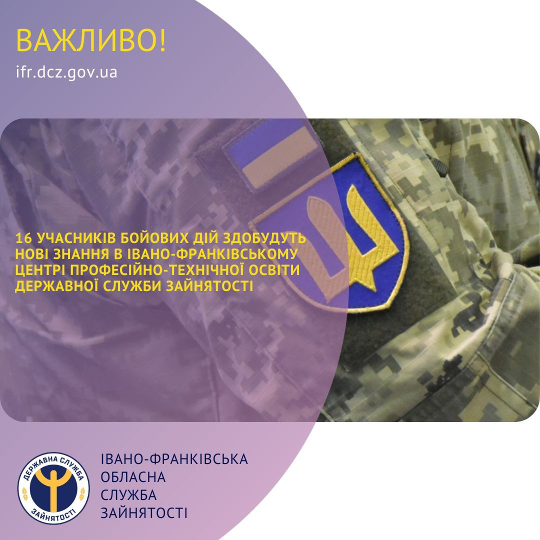 навчання убд